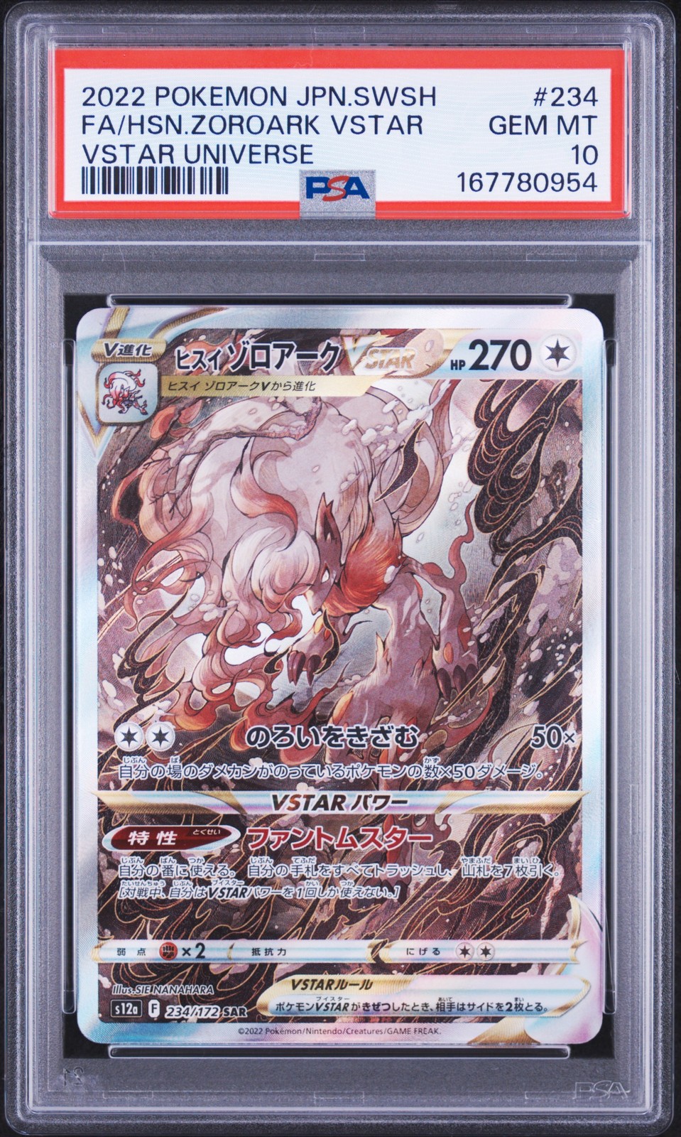 2022 #234 Full Art/Hisuian Zoroark VSTAR PSA 10